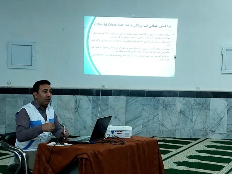 برگزاری کلاس آموزشی ترویجی آشنایی با بیماری‌ تب برفکی در روستای سیدآباد شهرستان خوشاب